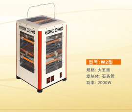 万宝2000W LF-W2大五面高效小太阳取暖器