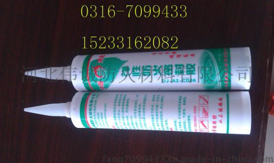 河南济源弹性防火密封胶最新价格