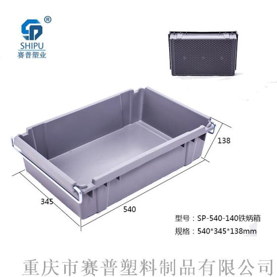 重庆南川物流箱，物流运输运用广泛