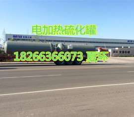 厂家直销高端品牌 鲁艺大型胶辊硫化罐
