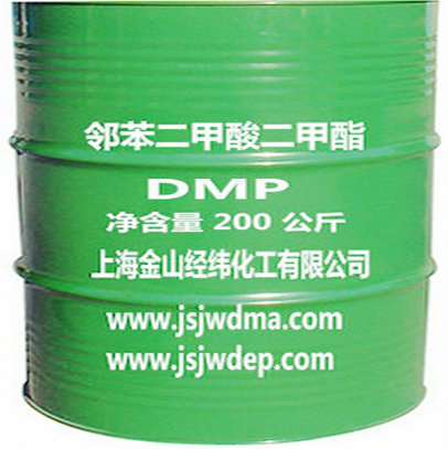 上海邻苯二甲酸二甲酯（DMP）