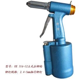 横信316-12气动拉铆机 气动铆钉机 抽芯铆钉机 气动工具