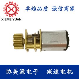 协美源 齿轮减速电机  直流减速电机