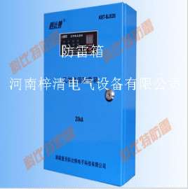 濮阳防雷器哪家好 就选河南梓清