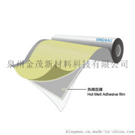 TPU热熔膜HM8001