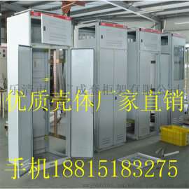 GGD柜壳 柜壳GGD 浙江优质品牌
