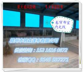上饶优质猪场卷帘布厂家直销牛场卷帘布养殖场篷布品质公司