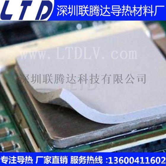 导热硅胶片 绝缘硅胶片 散热硅胶片