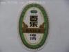 啤酒标镀铝纸 - 2