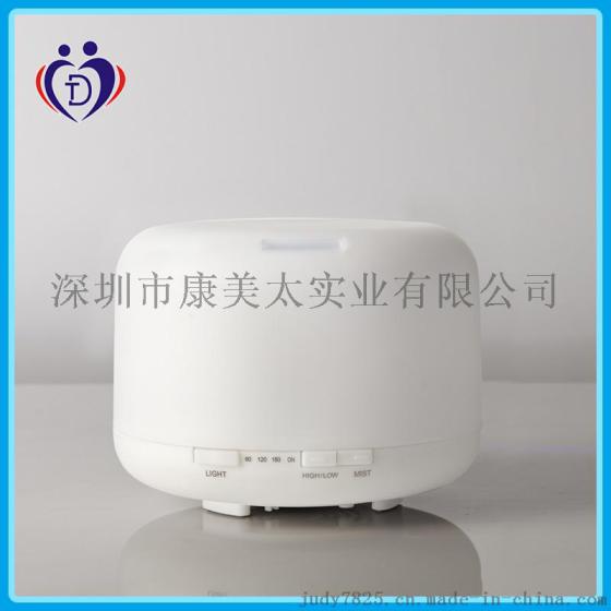 大容量香薰机加湿器