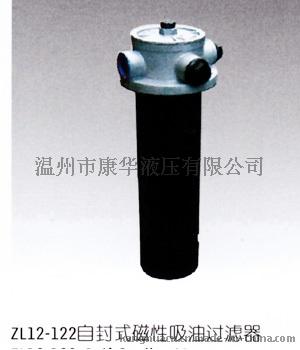 油滤器破碎机过滤器滤油器液压站系统过滤器