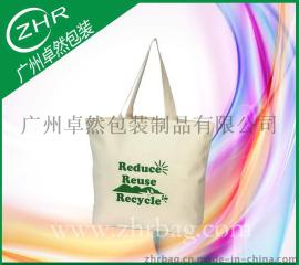 【卓然包装】广州帆布袋定做8安环保袋 1色丝印全棉帆布袋 手提帆布袋