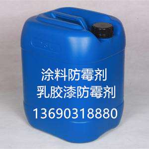 胶水防霉剂 胶水防霉剂