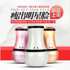 MYQ/美颜器kd-1263D瘦脸机日本瘦脸仪电动瘦脸按摩器面部滚轮按摩仪瘦脸工具