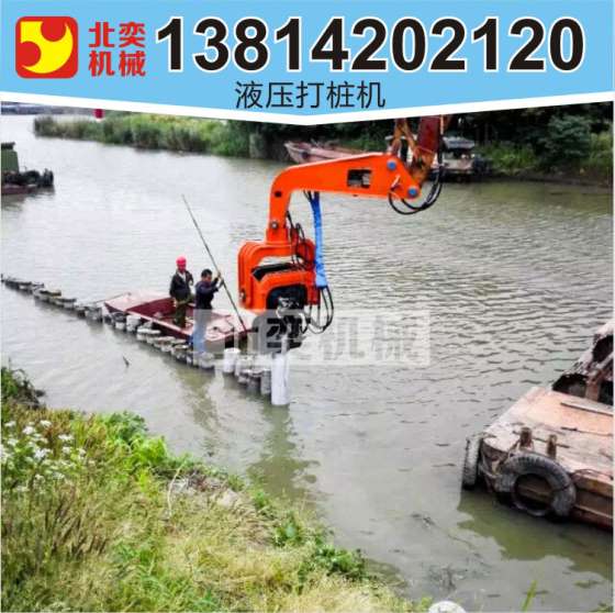 无锡市北奕BYVH250震动打桩机