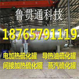 江苏大型防腐衬胶硫化罐哪家好？鲁贯通机械价格公道