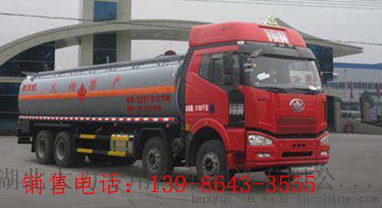5吨加油车哪家强13986433555