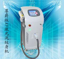可调节光斑大光头A9激光洗纹身机
