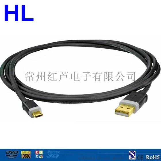 网络热款USB 数据线2.0