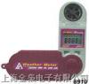 AZ8910多功能风速计