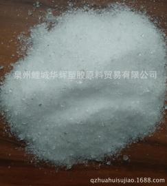 浙江余姚厂家供应巴斯夫(汽巴)光稳定剂UV-622 770