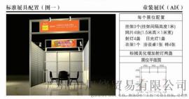 童装展区