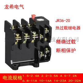 JR36-20热过载继电器14-22A热继电器参数上海龙希电气科技有限公司 厂家直销