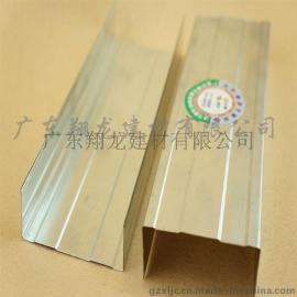 广东翔龙厂家特价供应 翔龙牌防火轻钢龙骨 75天地骨40*0.6