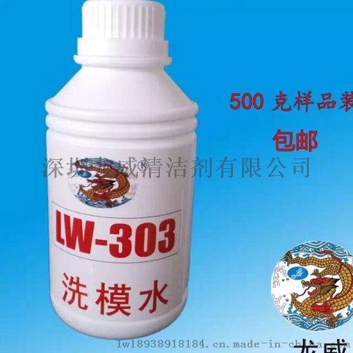 深圳硅胶脱模剂/深圳硅胶脱模剂价格/深圳硅胶脱模剂厂家
