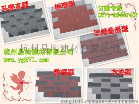 武汉沥青瓦玻纤瓦