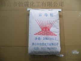 东莞云母粉 东莞云母粉直销 东莞云母粉多少钱
