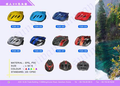 运动头盔－V20