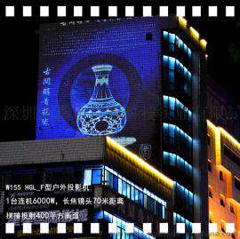 W30 广告投影厂家直销_高质量墙面投影广告灯_专业厂家