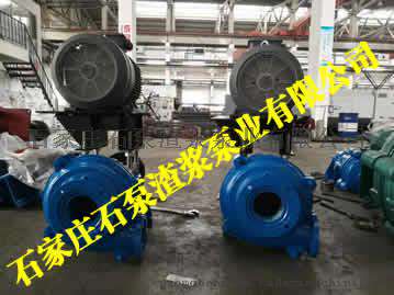 石家庄水泵厂，石家庄水泵厂品牌有哪些，石泵渣浆泵业