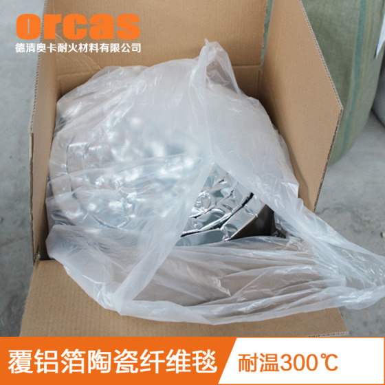 Orcas 奥卡 AK-22 覆铝箔陶瓷纤维毯