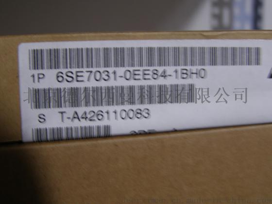 西门子通讯模块6SE7016-07A84-1HF3