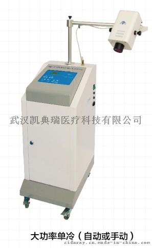 科迪信妇科 红光治疗仪（大功率）