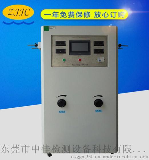 ZJ-DDGJ电动工具耐久性实验装置  带报警装置