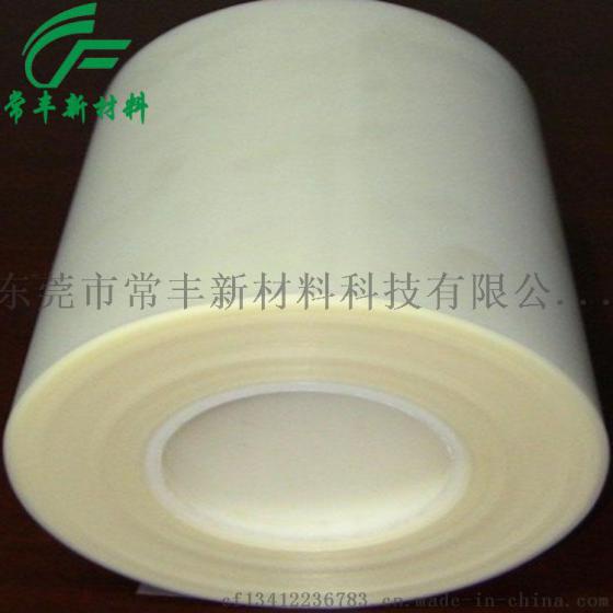 UV膜 半导体保护膜 自粘膜 透明保护膜 静电吸附膜