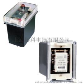 供应DZJ-200系列中间继电器