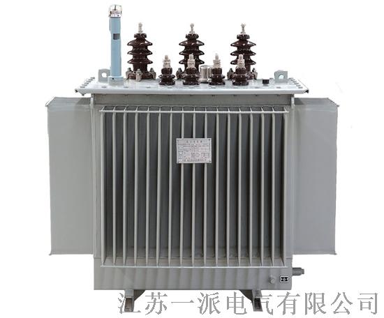 哈尔滨供应一派 S9油浸式变压器1600KVA 低价厂家直销