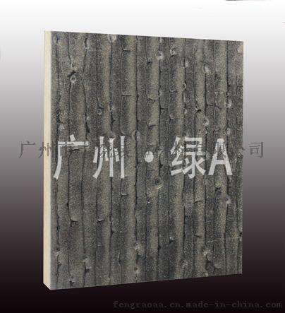 广州·绿 A   欧泊板  FM02