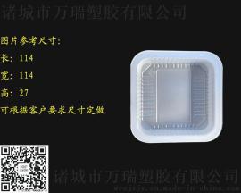周黑鸭包装盒子 塑料盒托盘方形 pp食品盒 鸭货锁鲜装打包盒
