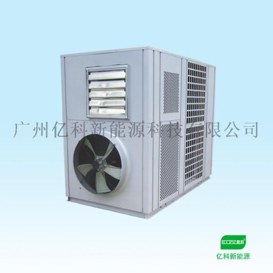 高温热泵烘干除湿草药供应组