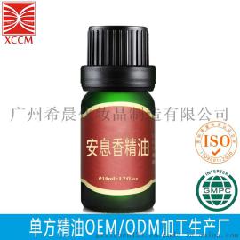 广州化妆品工厂单方复方按摩香薰精油oem由牌加工