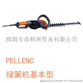 基本型HELION|法国贝兰克PELLENC电动绿篱机|电瓶绿篱机|锂电绿篱机