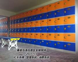 北京荣邦RB-320十八门ABS塑料更衣柜六层更衣柜
