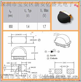 台湾亿光原装正品850NM红外线发射管SMD发射器贴片式红外发射探头HIR83-018-TR8