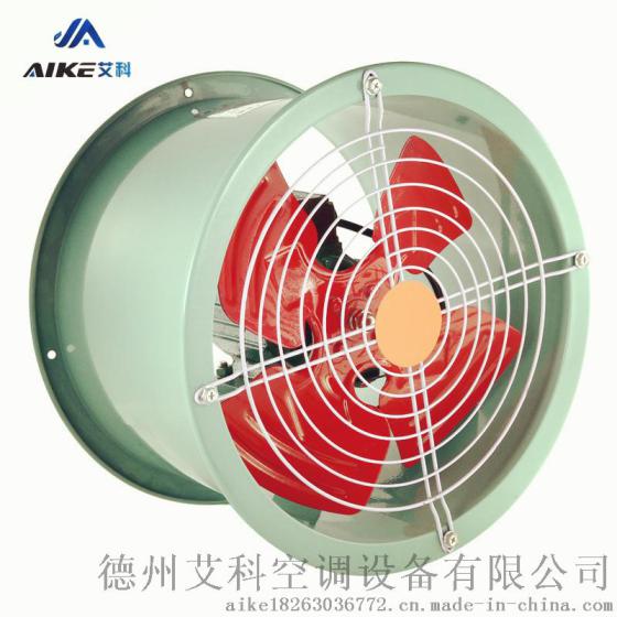 艾科厂家直销 SF型低噪声 高效节能管道式轴流风机 质优价优