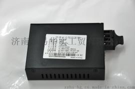海光HG1100S型10/100M单模光纤收发器 高性价比光纤收发器